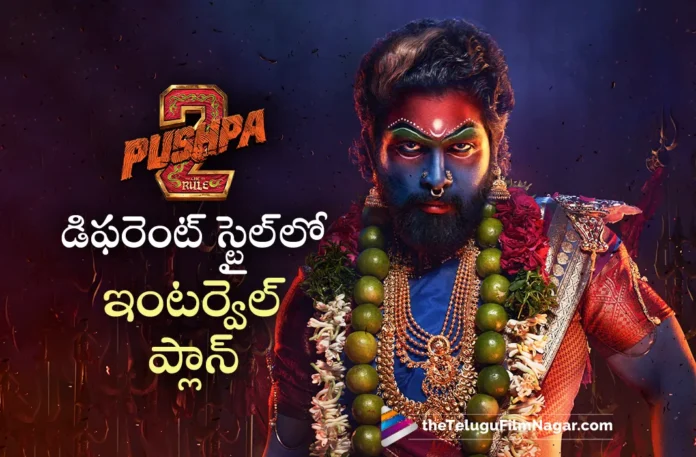 pushpa 2 makers plans different interval plan