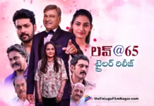 rajendra prasad love at 65 movie trailer out now