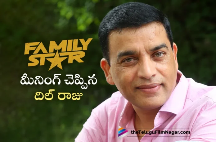 Dil Raju given Family Star Title Justification