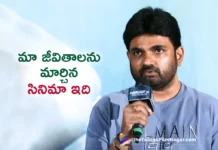 Director Maruthi Express Happiness During Ee Rojullo Re Release