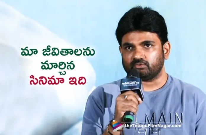 Director Maruthi Express Happiness During Ee Rojullo Re Release