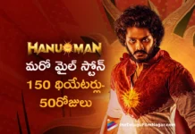 Hanuman Telugu Movie Another Milestone