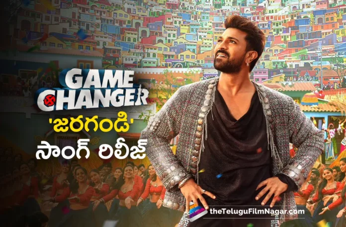 Jaragandi Song is Out Now From Ram Charan's Game Changer
