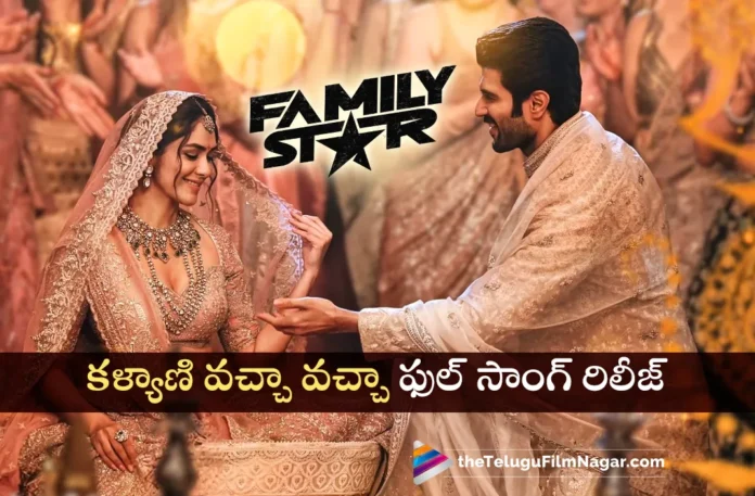 Kalyani Vaccha Vacchaa full song out From Family Star movie