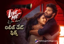 Love Me Movie Release Date Fixed