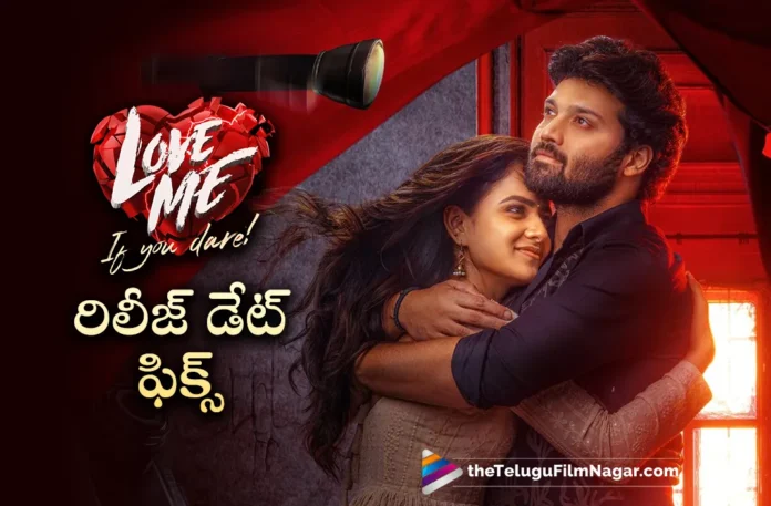 Love Me Movie Release Date Fixed
