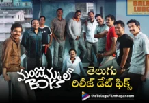 Manjummel Boys Movie to be Released in Telugu on April 6