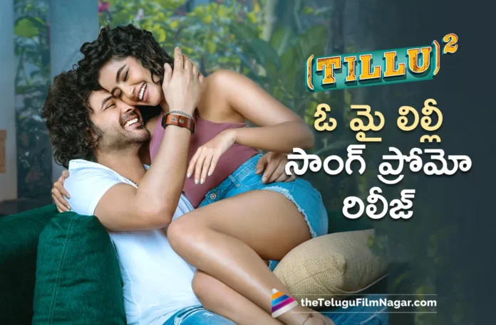 Oh my Lilly song promo out from Tillu Sqaure Movie
