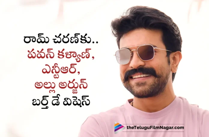 Pawan Kalyan, Jr NTR, Allu Arjun and Others Extends Birth Day Wishes to Ram Charan