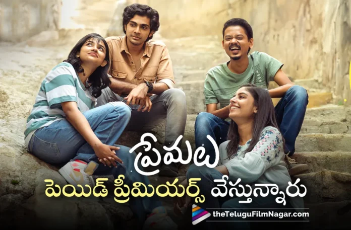 Premalu Telugu Paid Premieres on Thursday