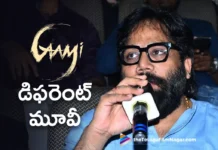 Sandeep Reddy Vanga Unveiled Vishwak Sen's Gaami Movie Trailer