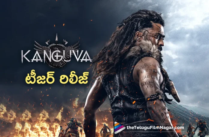 Suriya's Kanguva Movie Teaser Released