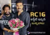 buchi babu says three song compositions finished for rc 16