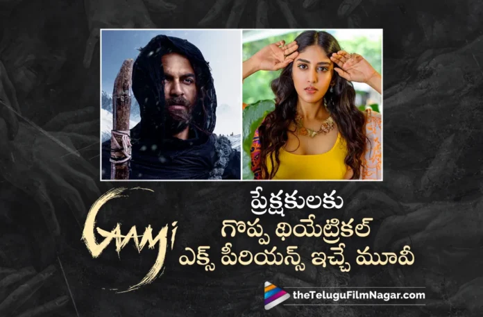 chandini chowdary about gaami movie