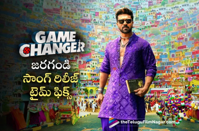 game changer movie jaragandi song release time fixed