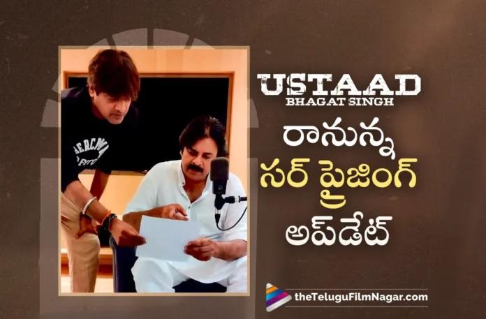 unexpected update from ustaad bhagat singh movie