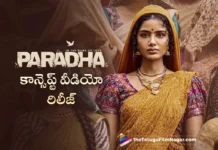 Anupama Parameswaran's Paradha Movie Concept Video Released