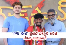 Director Sukumar Launched Title Poster of Goud Saab