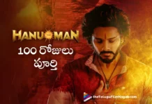 HanuMan Prasanth Varma-Teja Sajja' Film Successfully Completed 100 Days