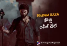 Harom Hara movie new release date fixed