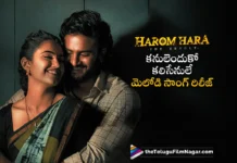 Kanulenduko melody song out from harom hara movie