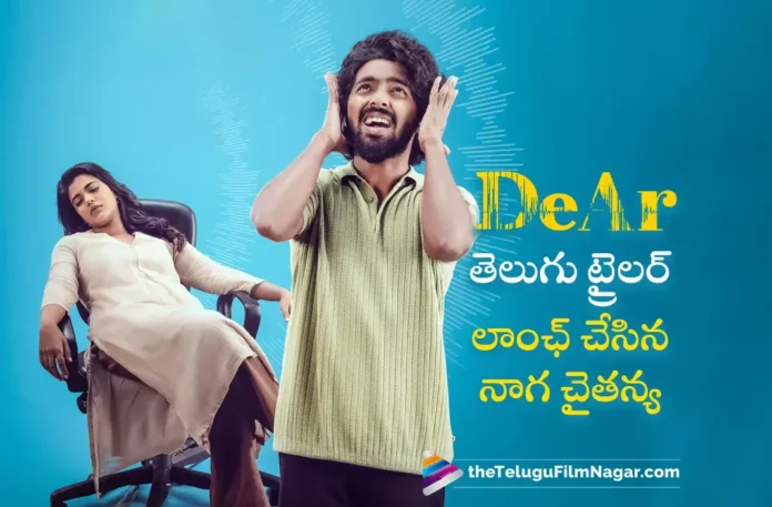 Naga Chaitanya Akkineni Launched DeAr Telugu Trailer