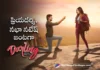 Priyadarshi, Nabha Natesh Starrer Darling Announcement Glimpse Released