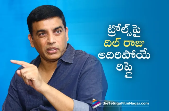 Producer Dil Raju Responds Over The Trolls on His Personal Life