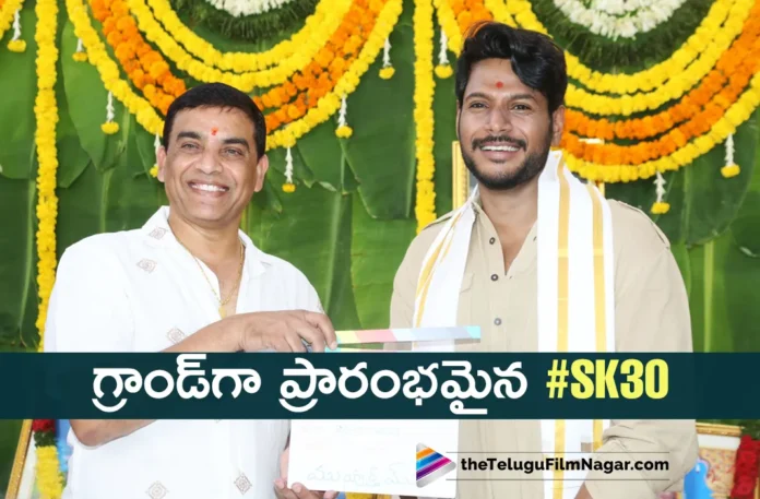 Sundeep Kishan's New Film SK30 Launched Grandly Today