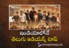Telugu audience holds top positions among moviegoers in India