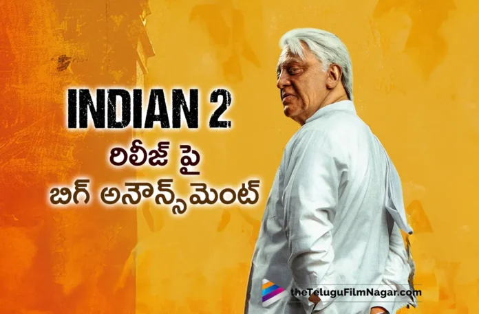 crazy update on indian 2 movie release