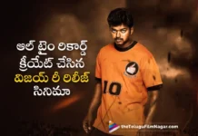 ghilli creates all time record