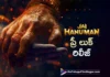 jai hanuman pre look released