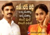 lachimakka lyrical song out from jithender reddy movie