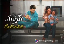 sharwanand manamey movie teaser out now