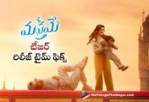 sharwanand manamey movie teaser time fixed