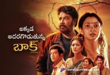 Aranmanai4 is doing very well at the TN Box Office