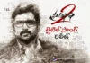 nara rohit prathinidhi 2 movie title song released
